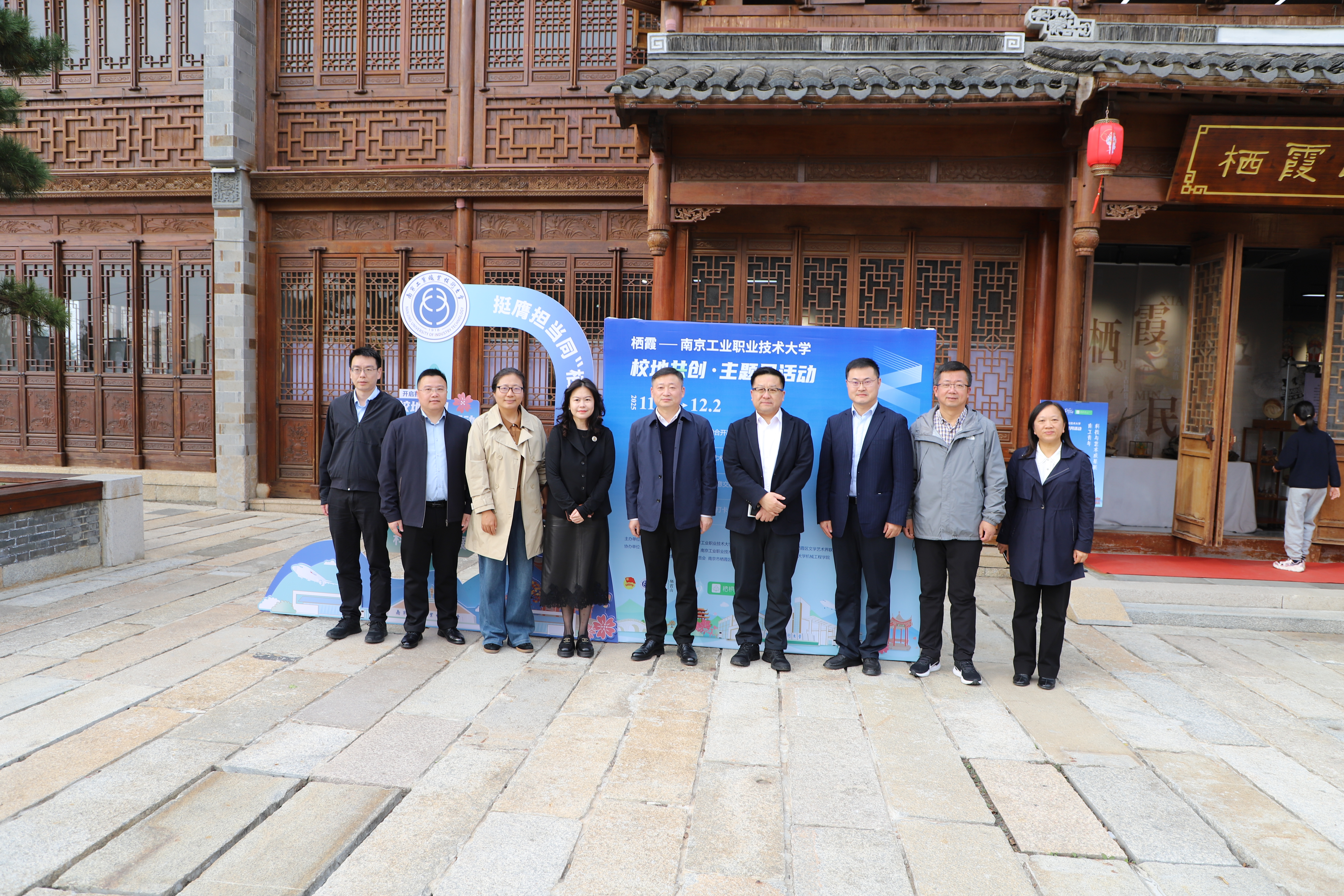 现场合照 现场合照