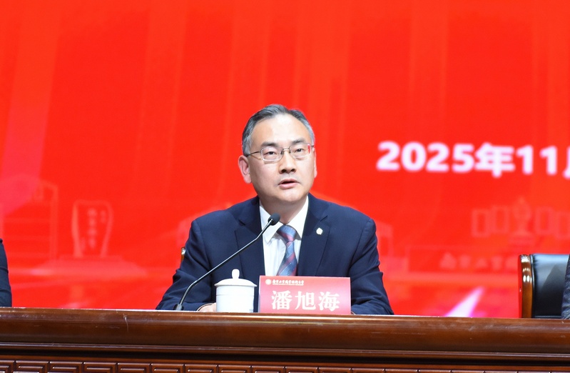 潘旭海讲话